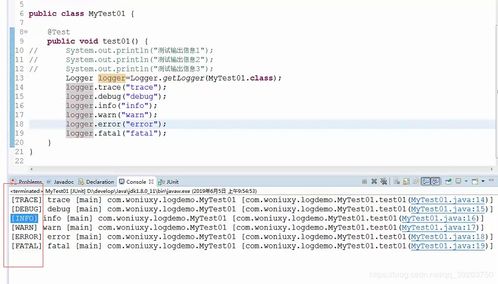 Java開發中的關鍵工具與技術 日志、動態代理、注解、枚舉與工廠模式