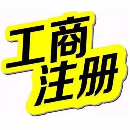 商壤企服 以合規專業破局，一站式優選上海公司注冊、代理記賬與軟件服務