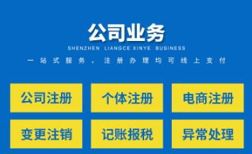 在廣州南沙無實際辦公地址如何注冊公司？代理代辦服務詳解