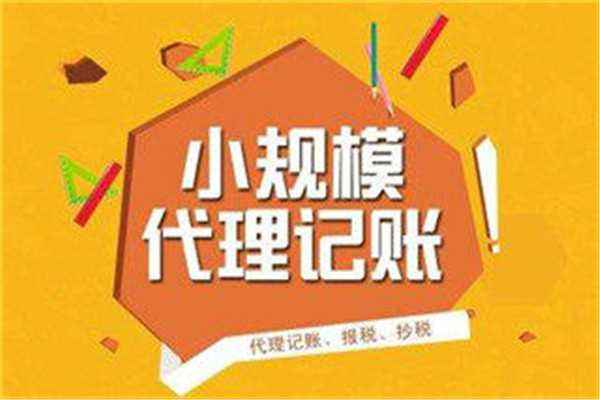 邯鄲軟件服務(wù)行業(yè)代辦注冊公司指南 流程、材料與注意事項